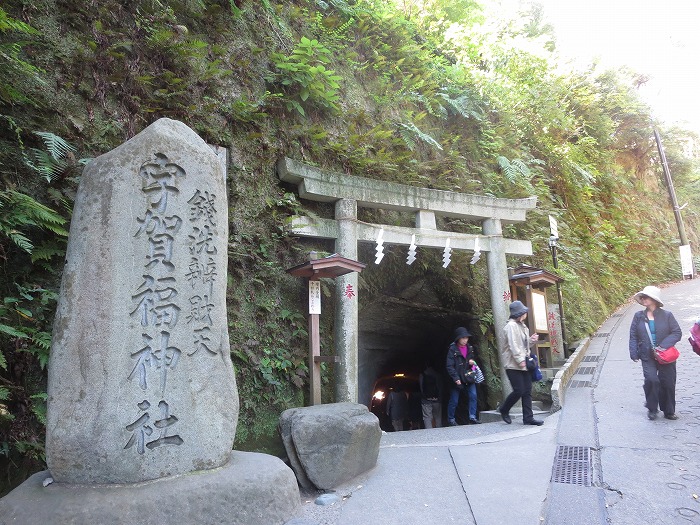 「銭洗弁財天　宇賀福神社」鎌倉のパワースポットは開運・金運に効果あり